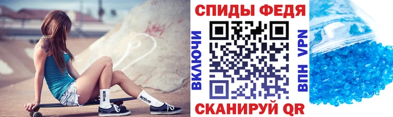 магазин Вытегра АМФЕТАМИН Розовый