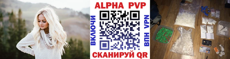 хочу наркоту  Вытегра  A PVP Crystall 