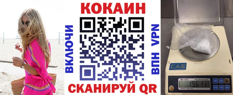 OMG   где найти   Вытегра  Cocaine 99% 