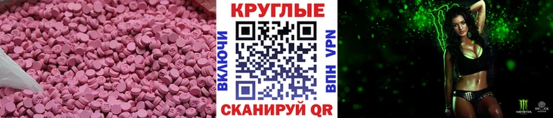 Экстази Cube  Вытегра 