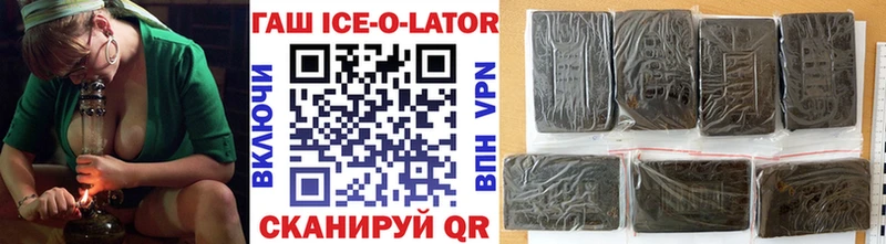 Гашиш Premium  купить наркоту  Вытегра 