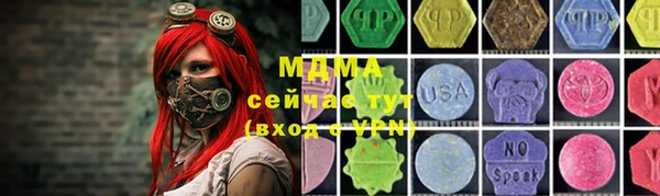 гашишное масло Абаза