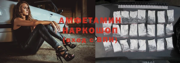 бутират Абинск