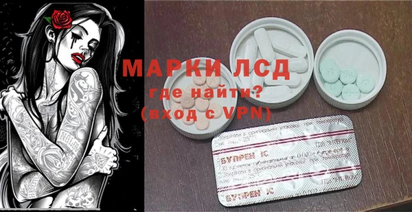 бошки Алексин