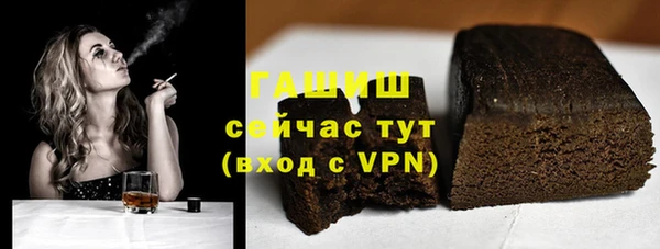 бутират Абинск