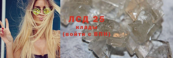 гашишное масло Абаза
