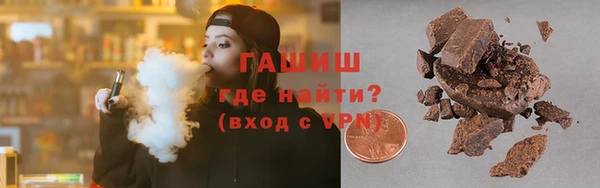 гашишное масло Абаза