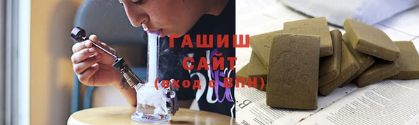 гашишное масло Абаза