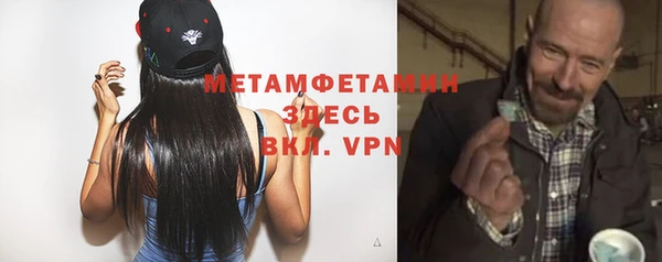 бутират Абинск
