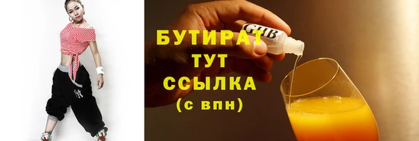 дживик Абдулино