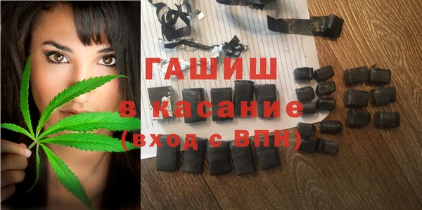 гашишное масло Абаза
