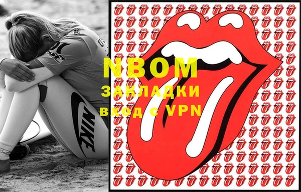 гашишное масло Абаза