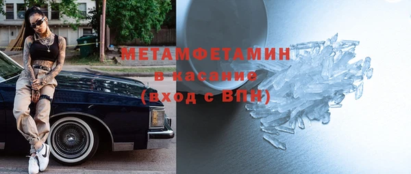 гашишное масло Абаза