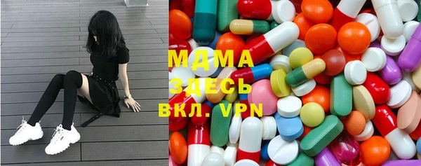 бутират Абинск