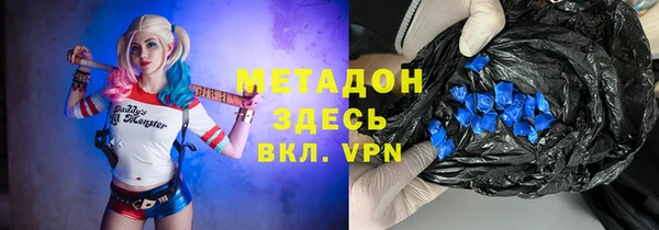 гидра Алексеевка