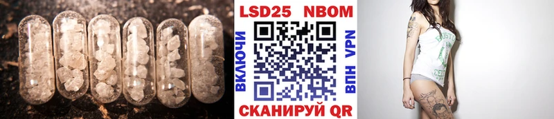 ссылка на мегу маркетплейс  где купить   Вытегра  Лсд 25 экстази кислота 