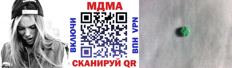 MDMA crystal  Вытегра 