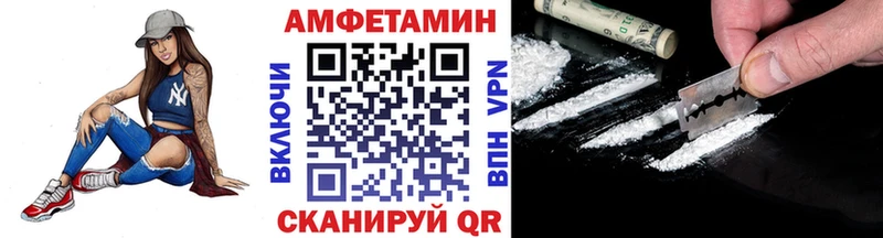 Метамфетамин Декстрометамфетамин 99.9%  Вытегра 