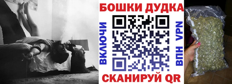 shop клад  закладка  Вытегра  МАРИХУАНА OG Kush 